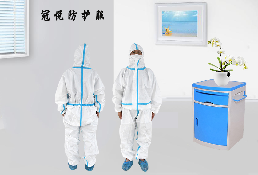 醫(yī)用防護(hù)服的作用是什么？