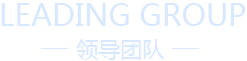 leadtitle